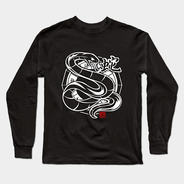 Snake Chinese Zodiac Sign Lunar New Year Tribal Design white Long Sleeve T-Shirt by LoshimizuDesign